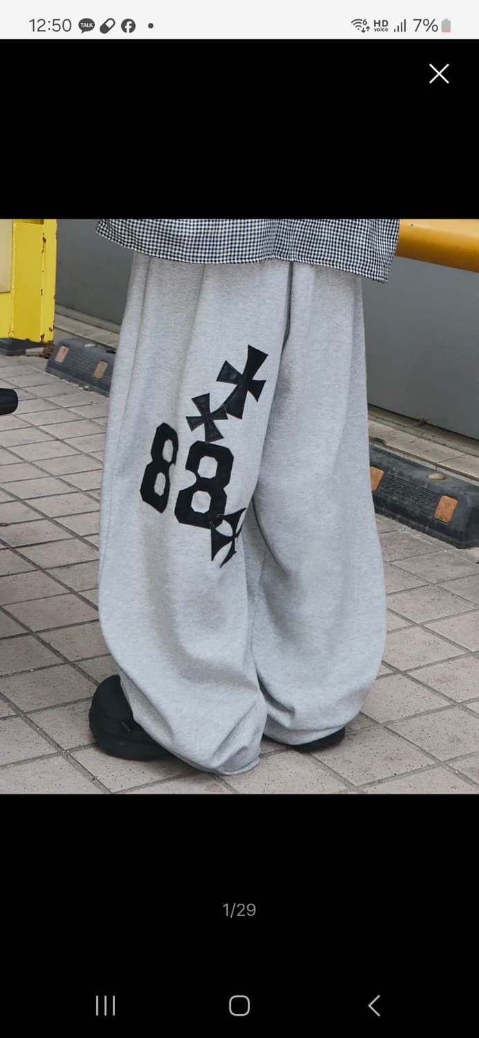 포장도 안뜯은 스켈리웩 벌룬 팬츠 상품이미지1