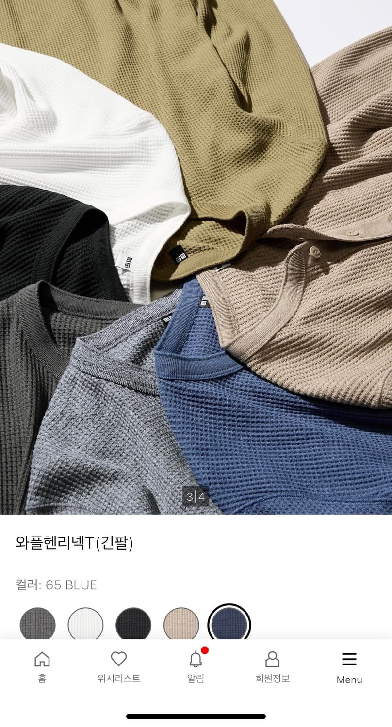 유니클로 와플 헨리넥 일괄판매 상품이미지1