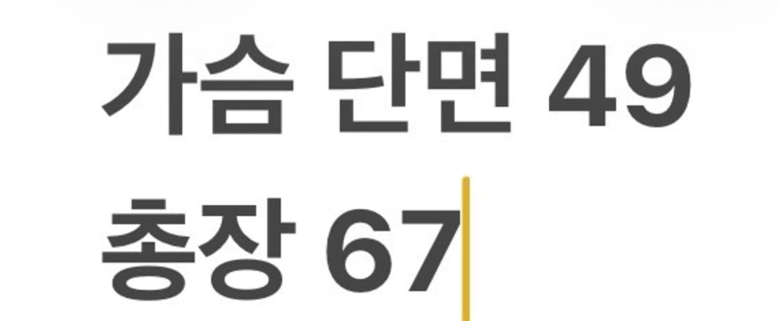 [13] 윌슨 NC 다이노스 야구 유니폼 화이트 노진혁 b8 상품이미지6