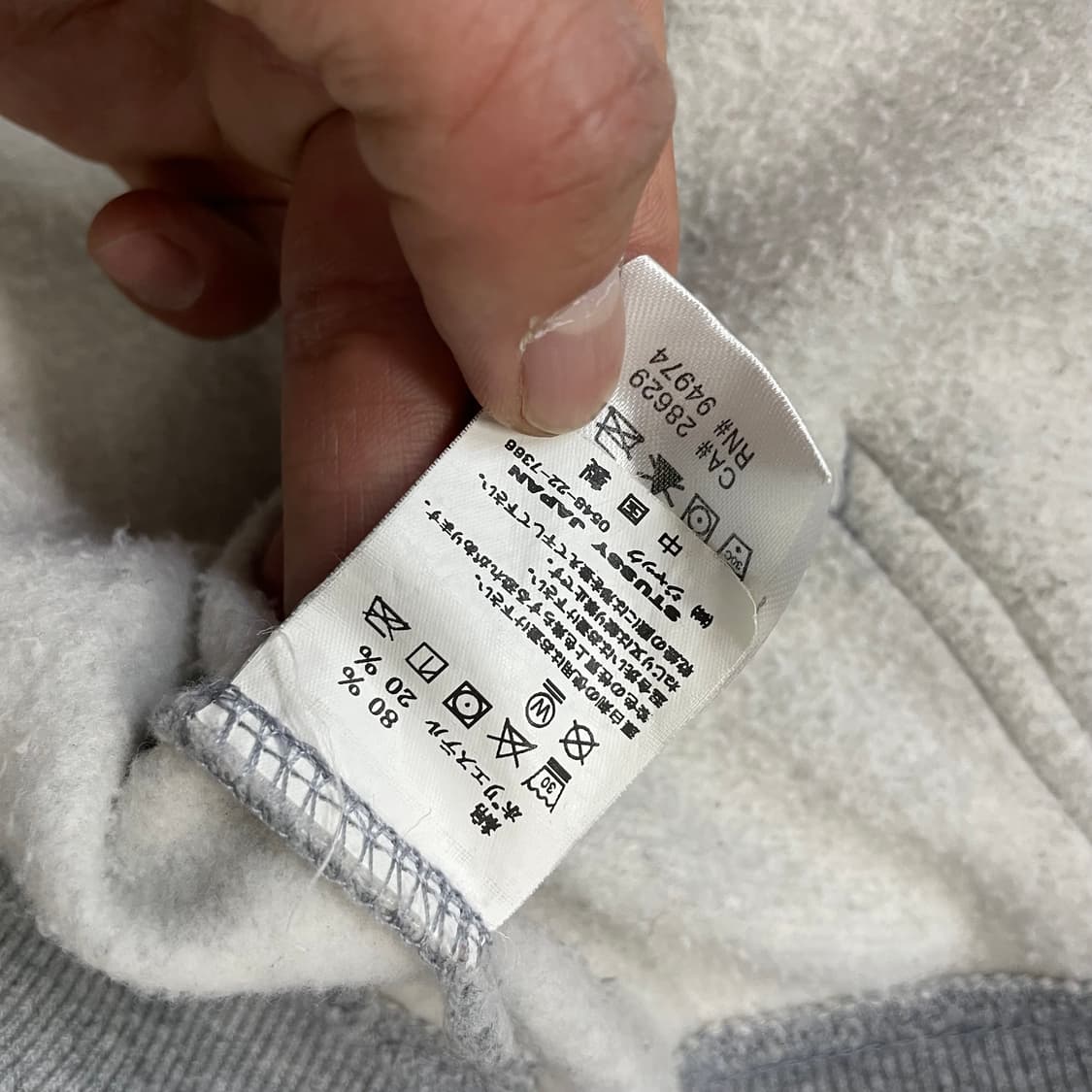 스투시 Stussy 재즈 쉐도우맨 후드티 그레이 상품이미지6