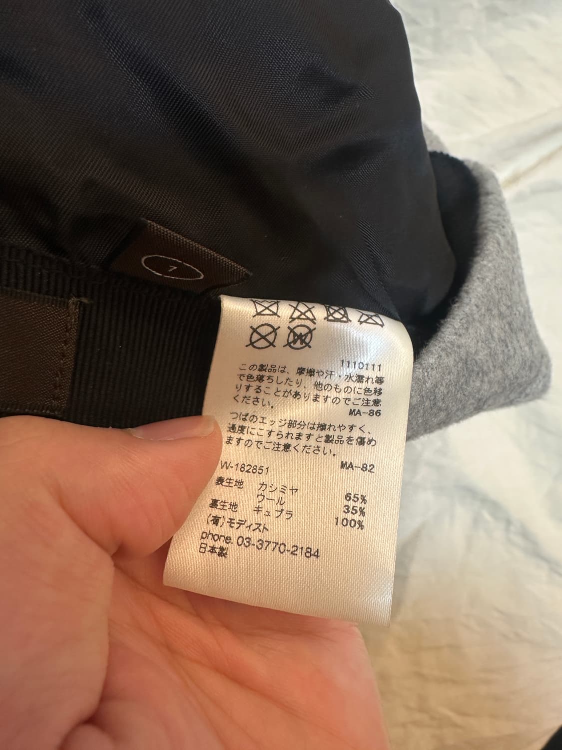 키지마 타카유키 캐시미어 캐스킷 상품이미지4