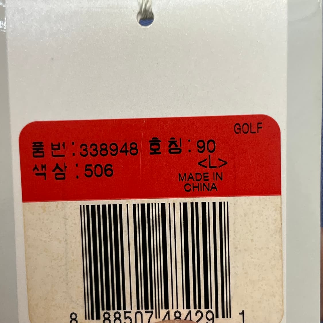 (새)나이키 골프 여성 모 하프집업 (90) 상품이미지3