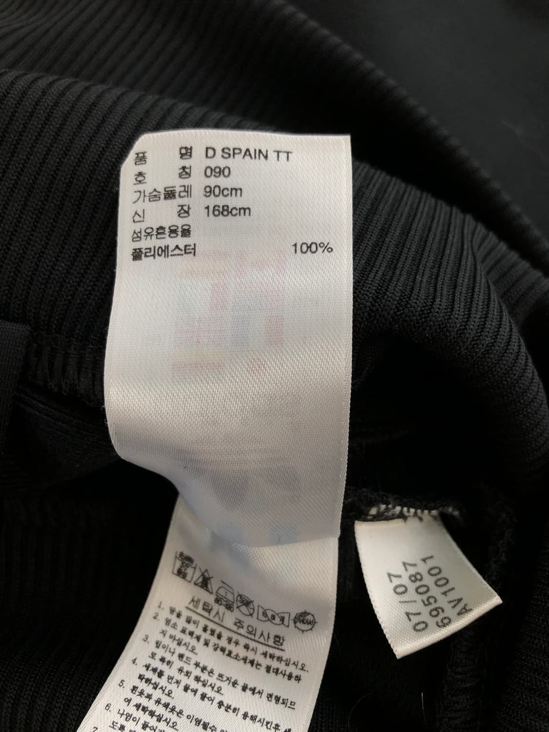 Adidas 아디다스 블랙 컬러 마틴로즈 트랙탑 상품이미지8