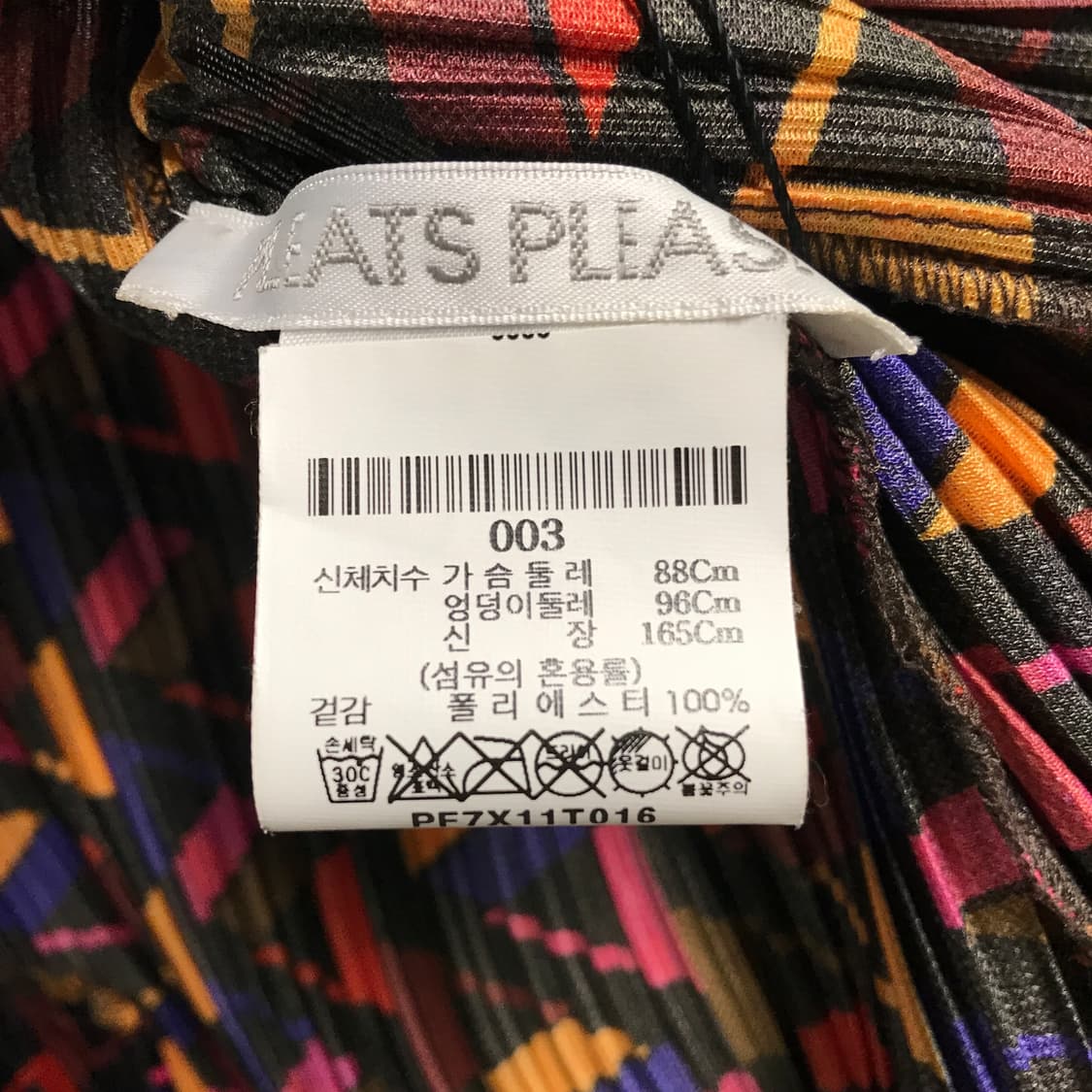 이세이 미야케 플리츠 플리즈 자켓 3(W) 상품이미지4