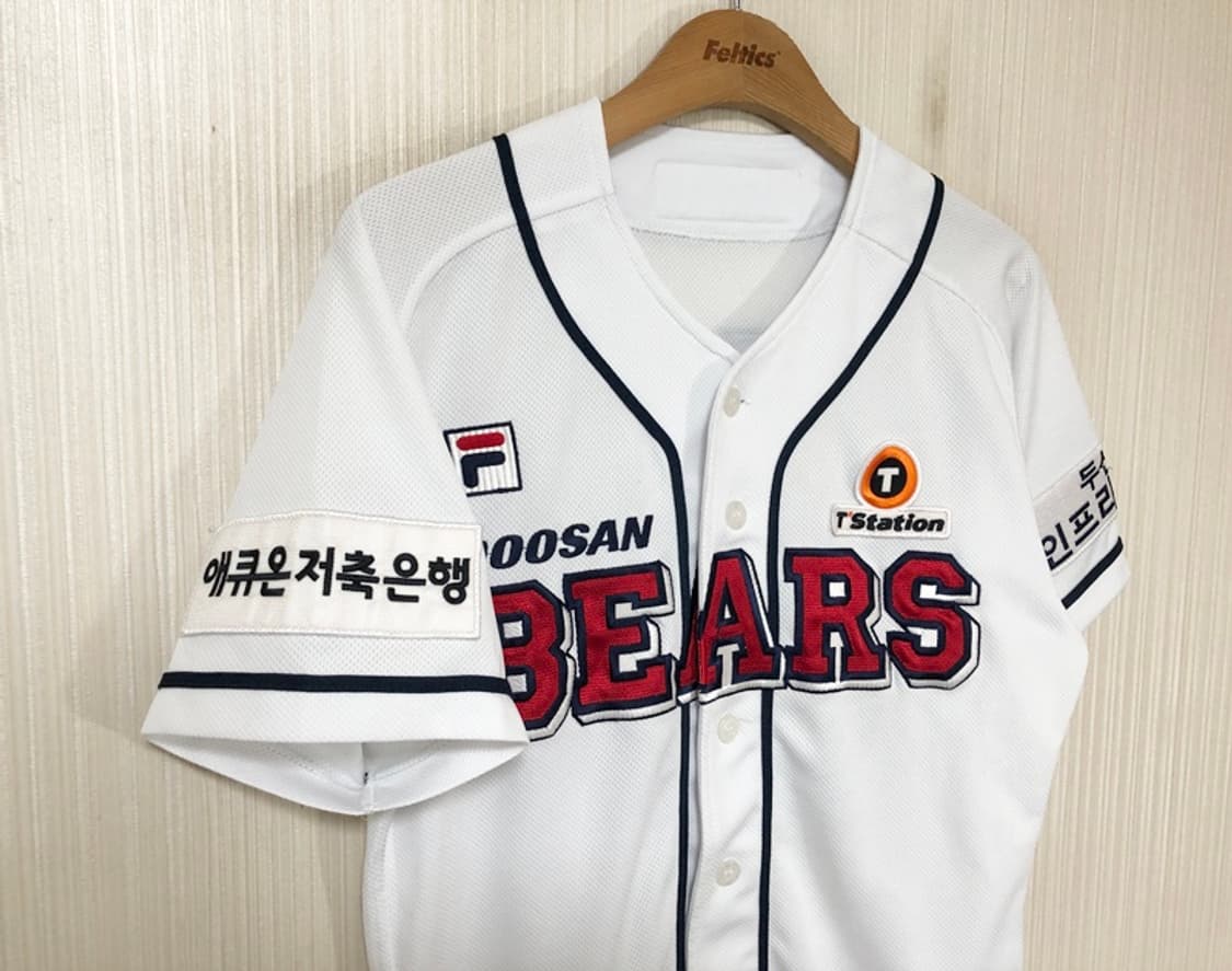 (2) KBO 필라 두산베어스 어센틱 홈유니폼/져지 90 #37 박건우 상품이미지4