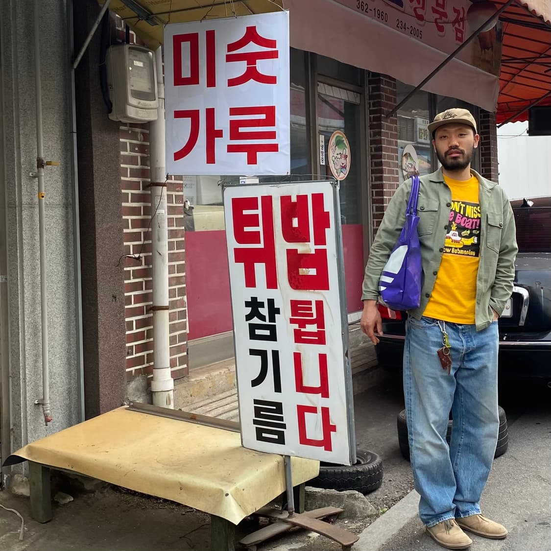 폴로 PEACE LOVE 피죤 퍼티그 자켓 M 상품이미지6