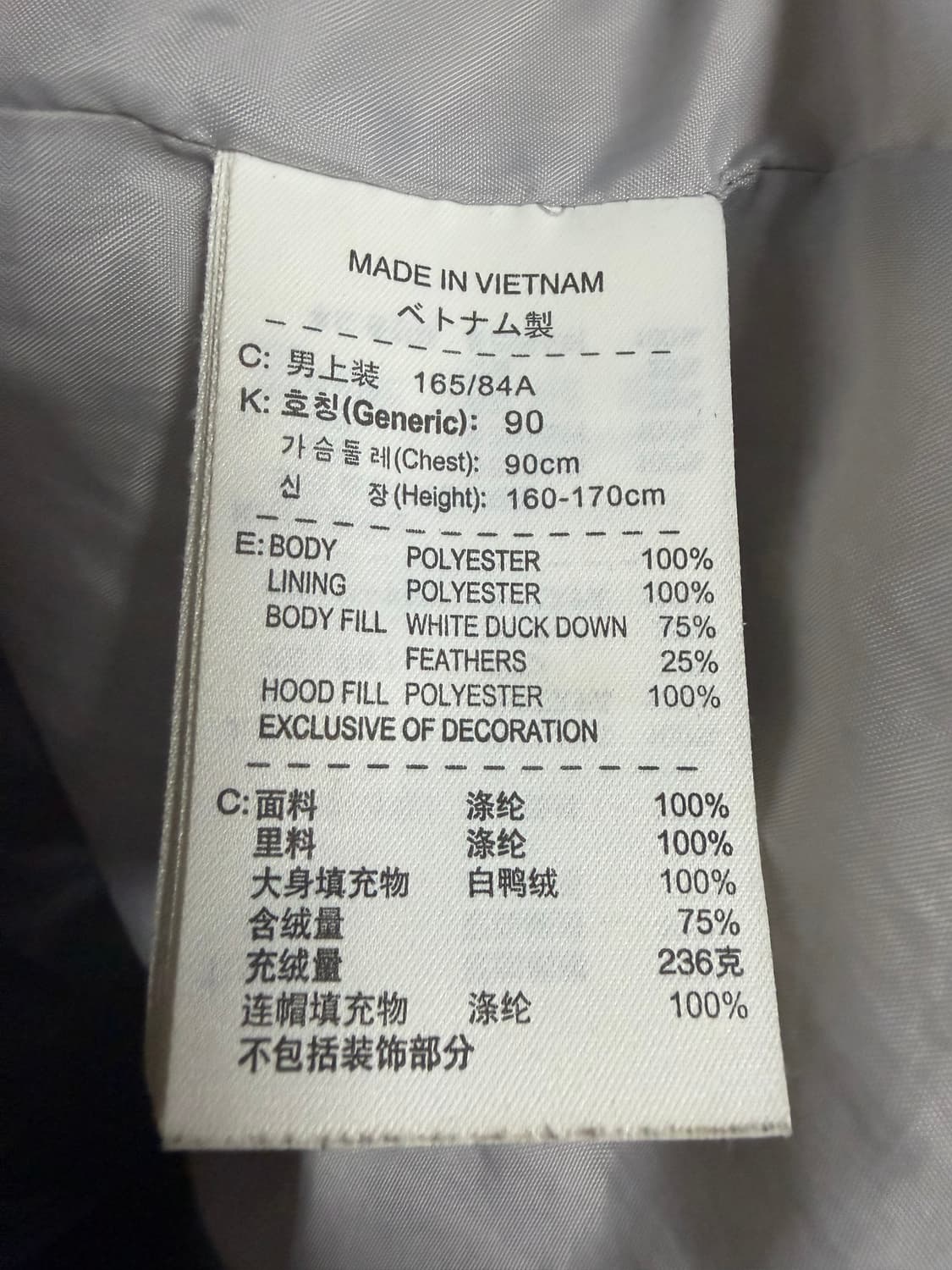 나이키 더 애슬레틱 디파트먼트 남성 롱 다운 패딩 상품이미지4