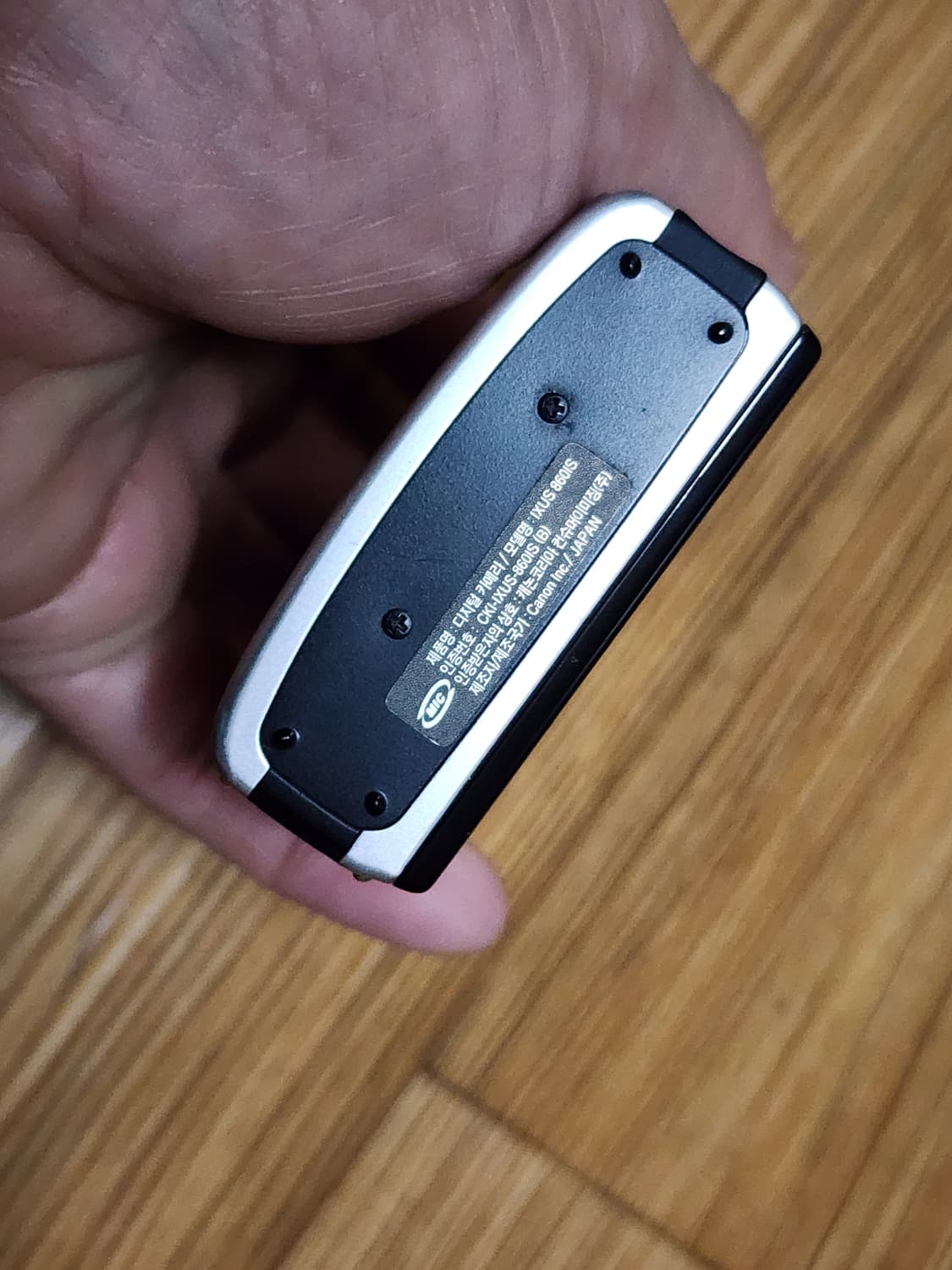 캐논 익서스860is 판매합니다(최저가) 상품이미지4