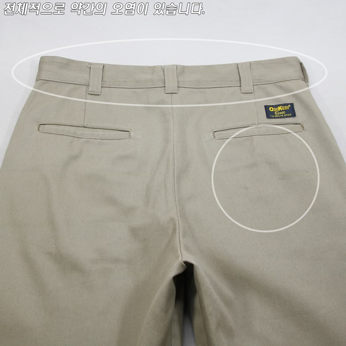 (착용컷) OSH KOSH 치노 팬츠 (남성용 32.5) 상품이미지9