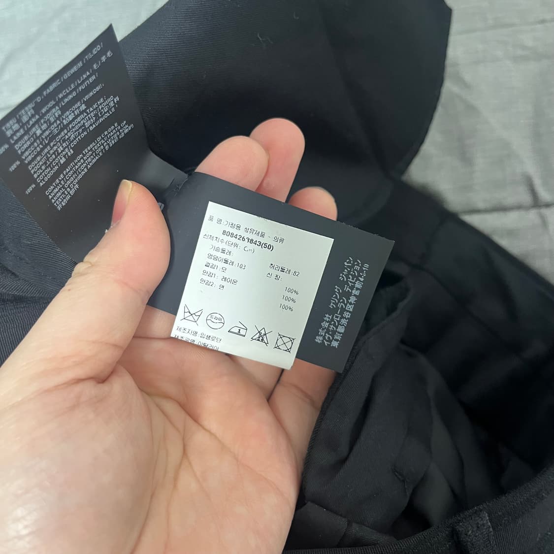 생로랑 스트라이프 팬츠 상품이미지4