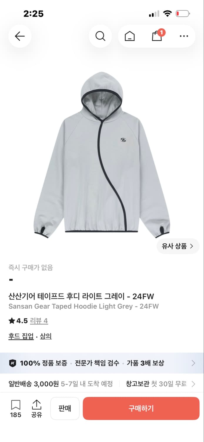산산기어 테이프드 후디 라이트 그레이 3사이즈- 24FW 상품이미지3
