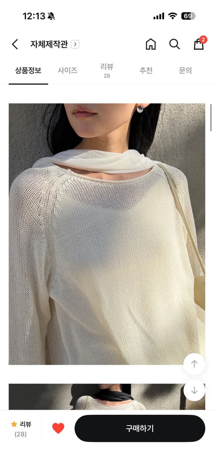킨다베이지 상품이미지3