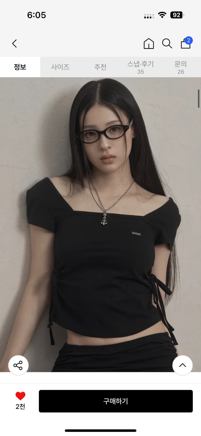 카키포인트 리본 셔링 티셔츠+스커트 상품이미지8
