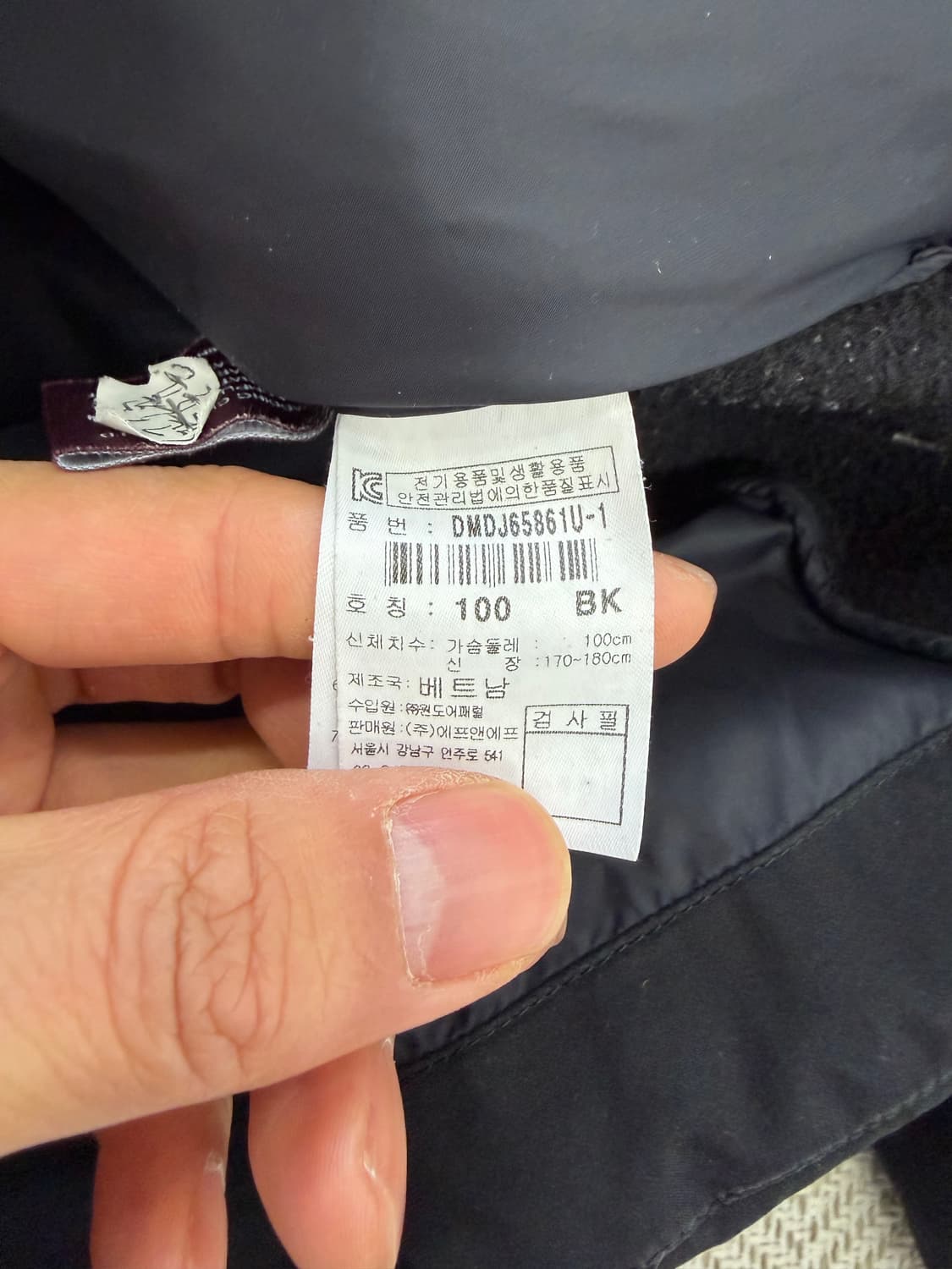 정품) 디스커버리 남성 플리스 패딩 100 상품이미지7