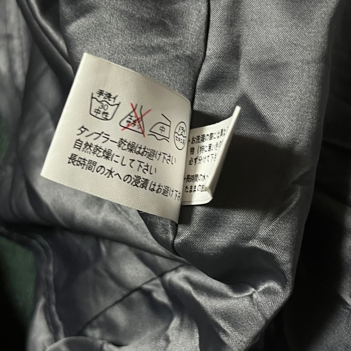 오즈안젤로 고스 그린 미디스커트 상품이미지8