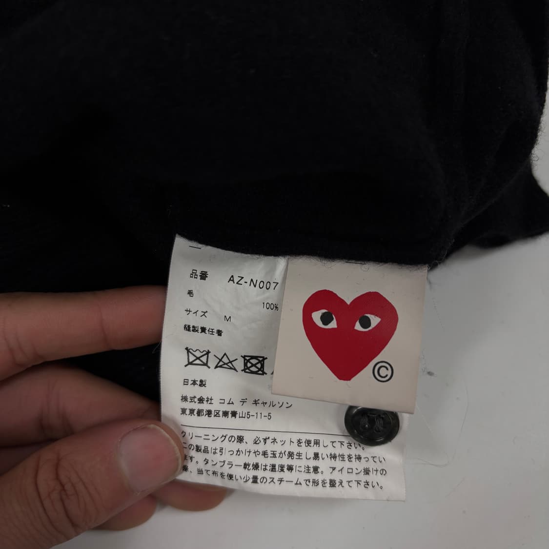 꼼데가르송 가디건 상품이미지7