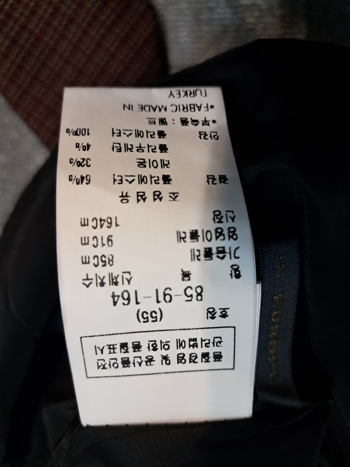 모조에스핀 더블 브레스트 코트 55 상품이미지4