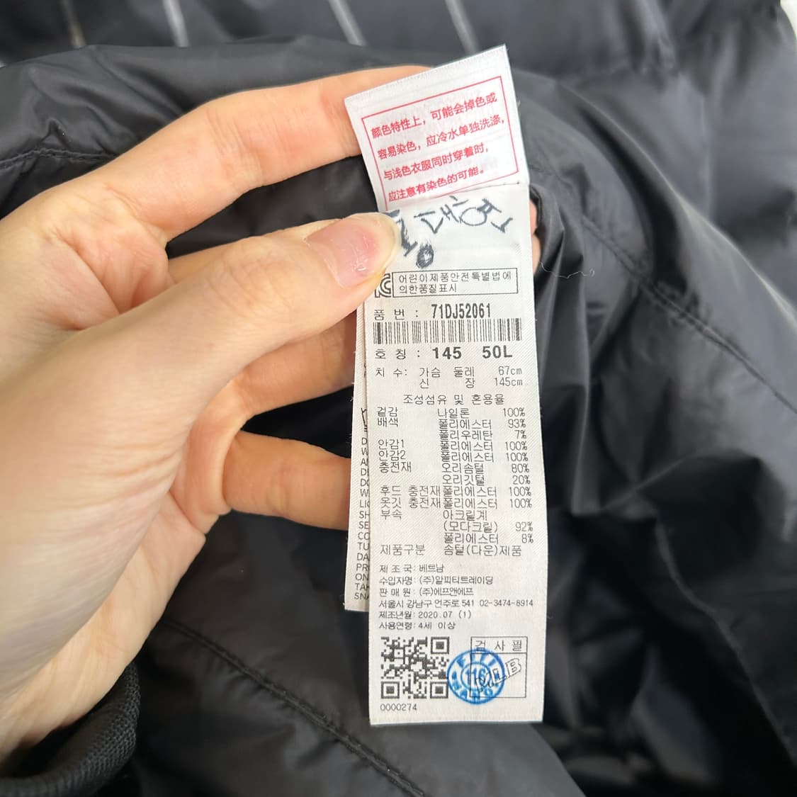 MLB 키즈 2020 오리털 롱패딩 145 블랙 빵빵함 상품이미지3