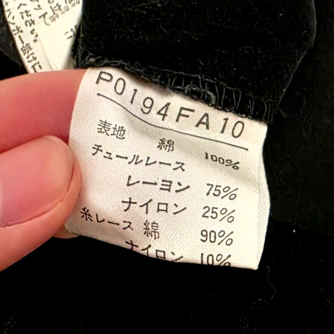 핑크하우스 레이스 리본 벨벳 원피스 드레스 상품이미지5