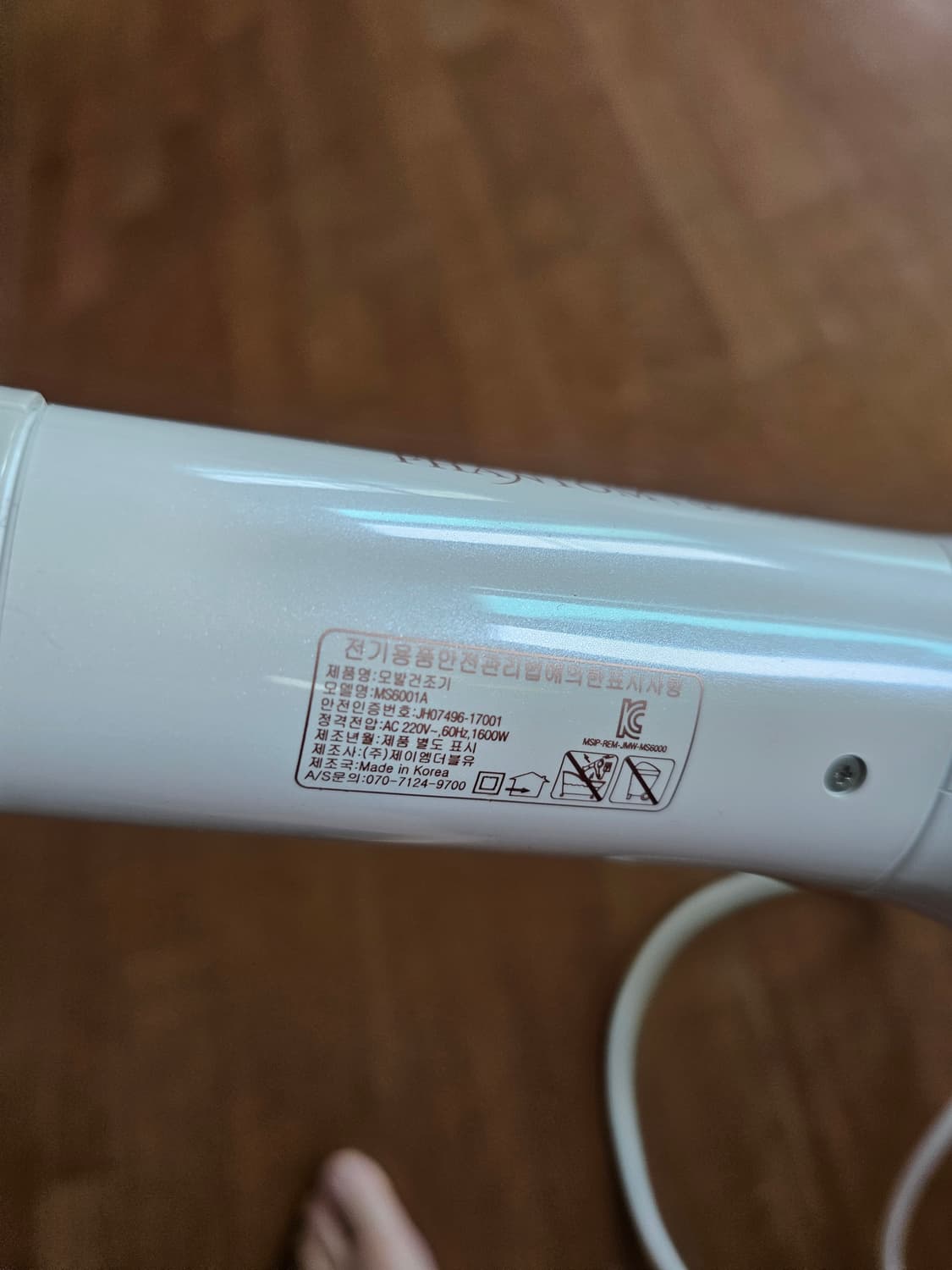 JMW 팬텀 드라이기 화이트 상품이미지3