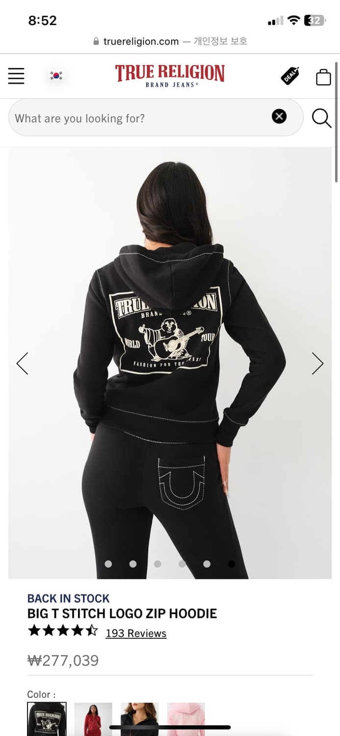 [새제품] 트루 릴리젼 big t 후드집업 상품이미지1