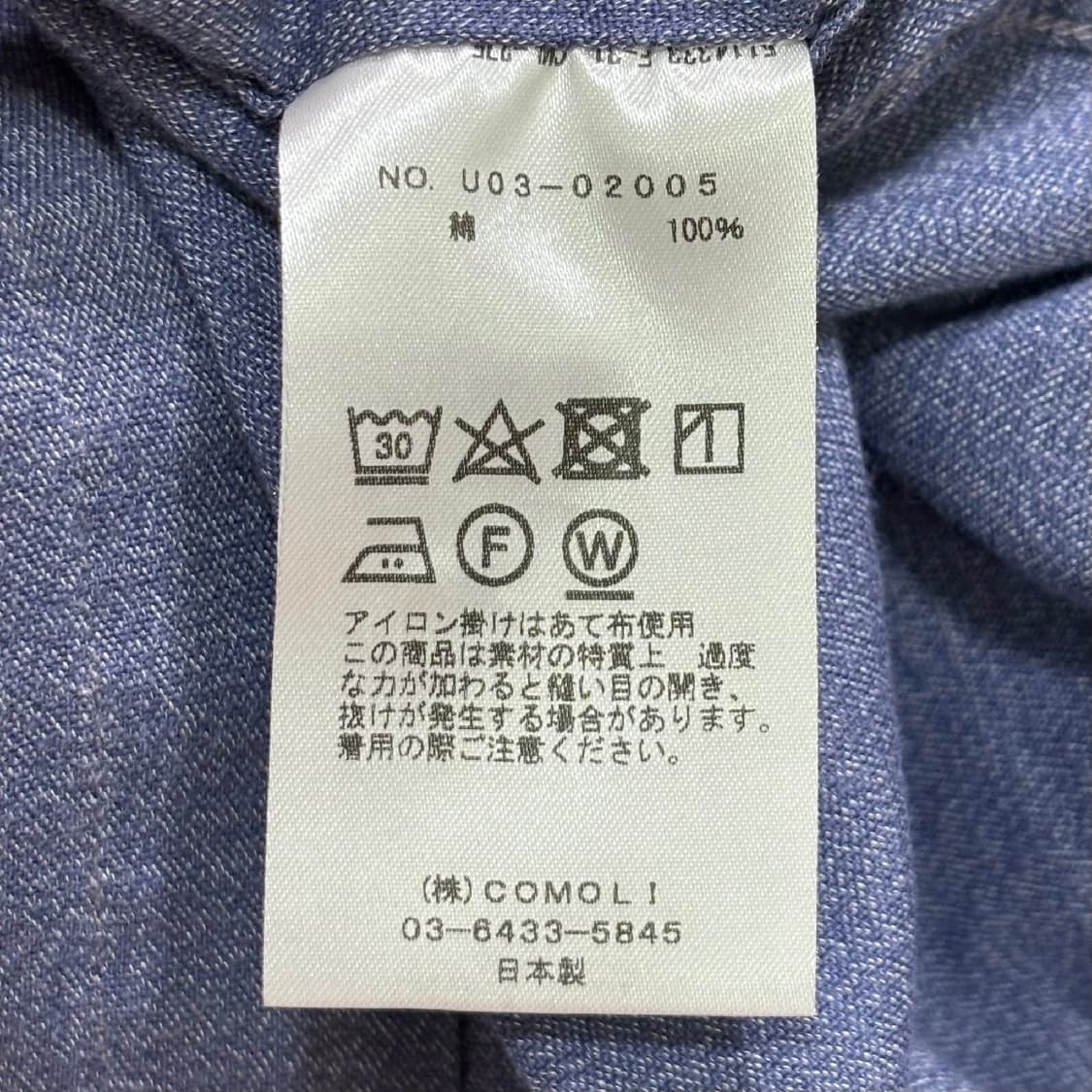 코모리 코튼 워크셔츠 2 상품이미지4