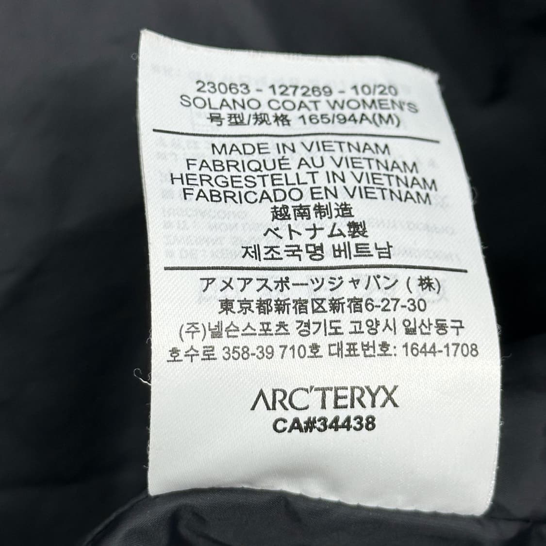 아크테릭스 고어텍스 블랙 롱 후디 바람막이 자켓 (M 여성추천) 상품이미지7