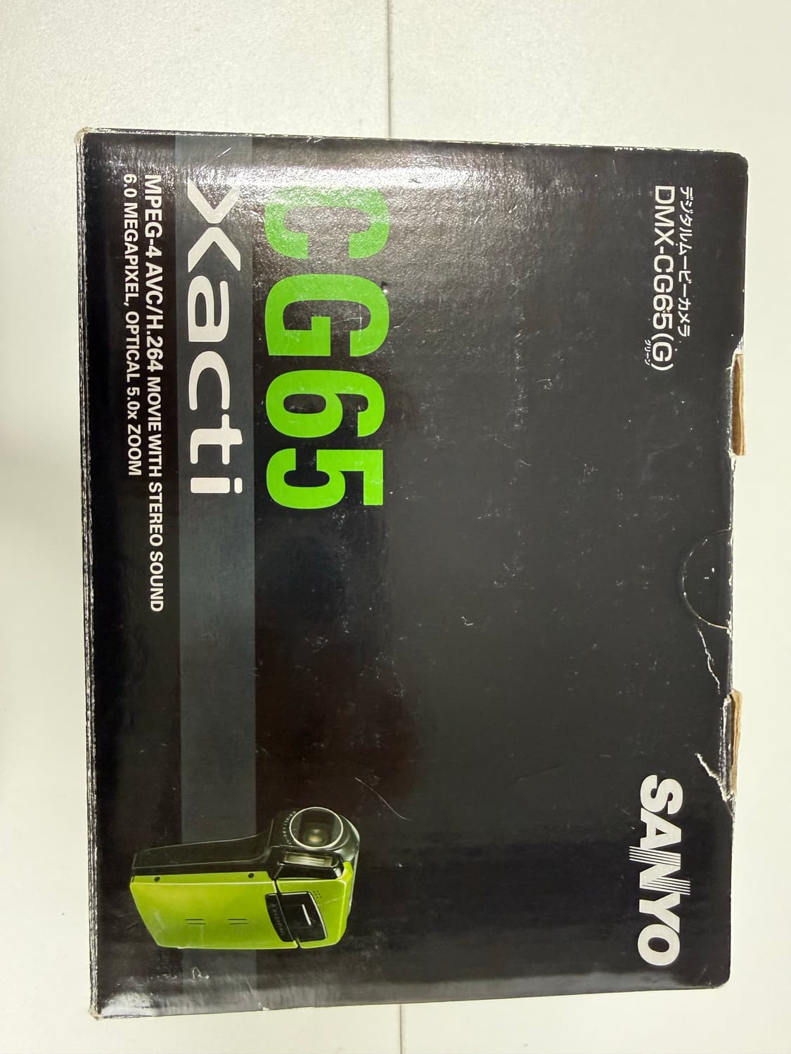 산요작티 cg65 상품이미지1