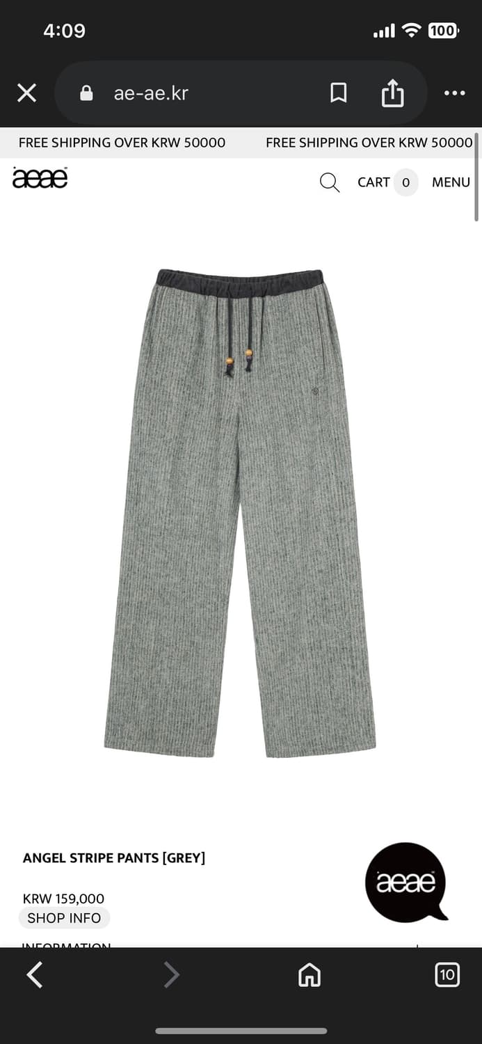 Aeae 엔젤바지 그레이 상품이미지1