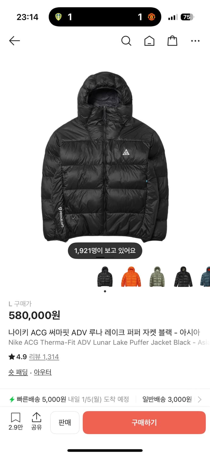 나이키 ACG 써마핏 ADV 루나 레이크 퍼퍼 자켓 블랙 - 아시아 상품이미지4