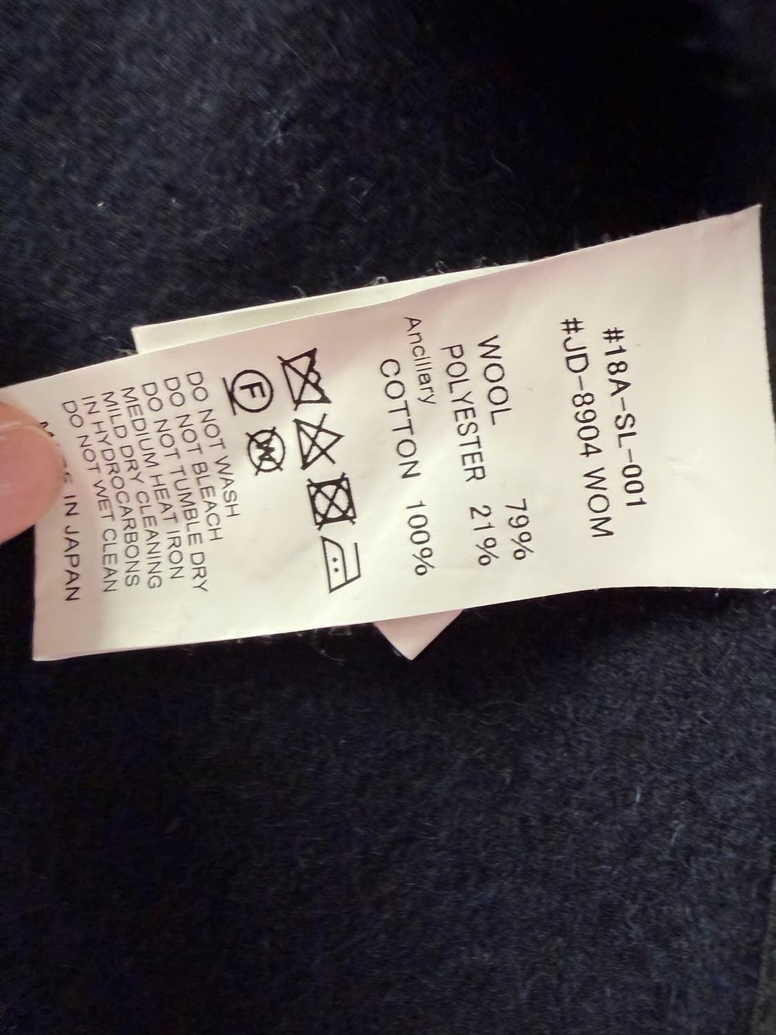 단톤 울 논카라 자켓 40사이즈 상품이미지5