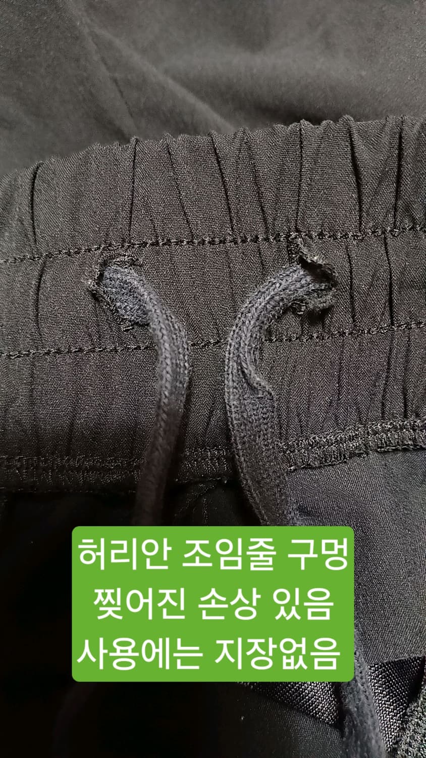 아디다스 얇은우븐팬츠 33인치 기장100 상품이미지5