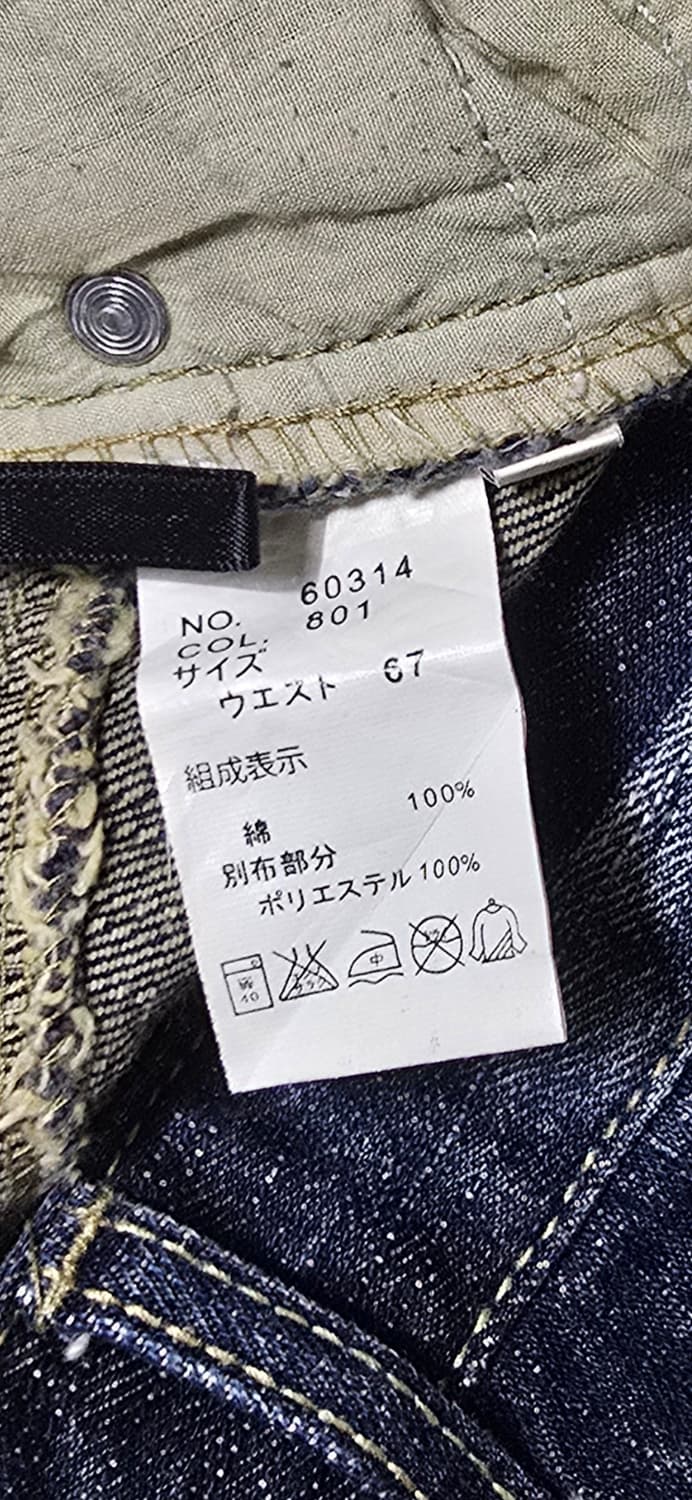 Japaness Vintage 헤더 그레이 데님 호피 스커트 상품이미지3