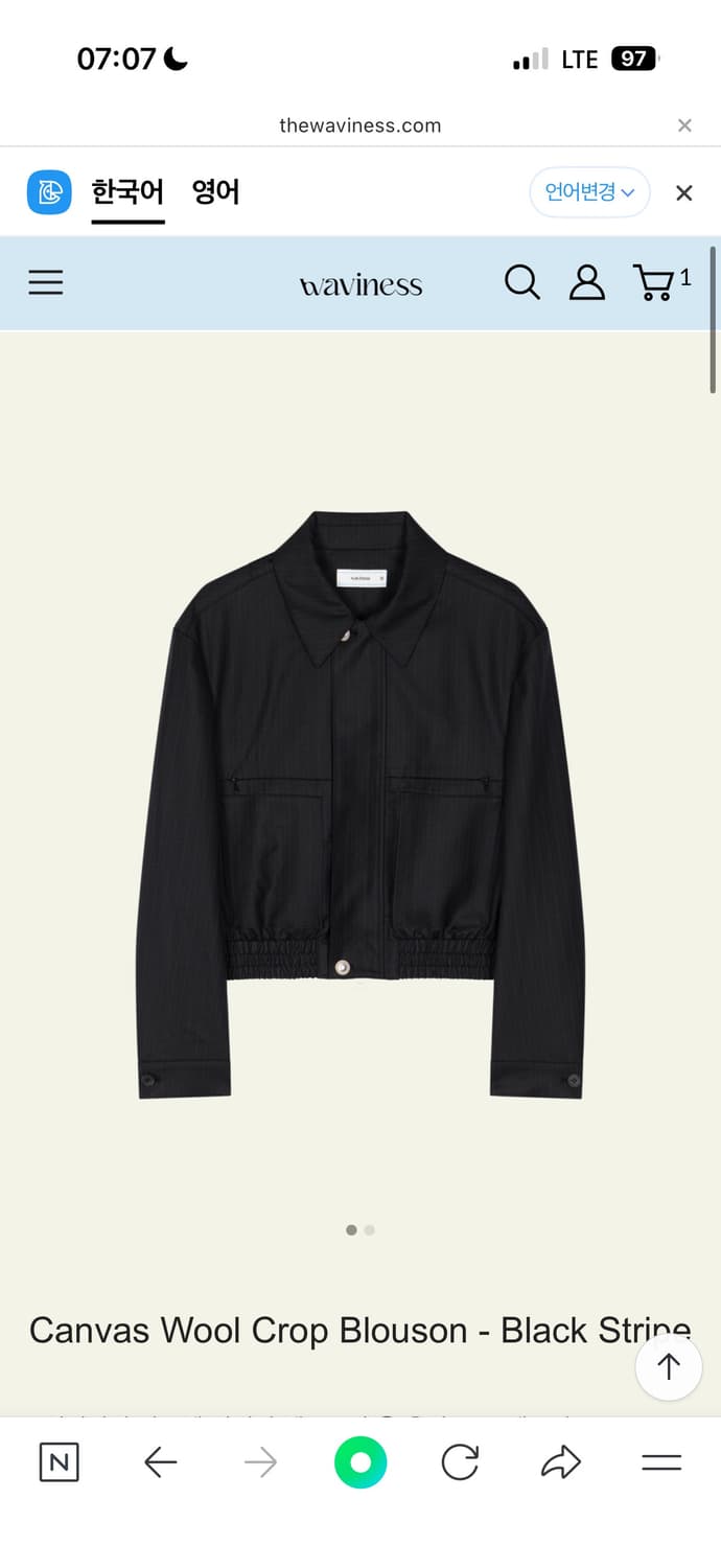 웨이비니스 울 크롭 자켓 블랙 스트라이프 2사이즈 상품이미지1