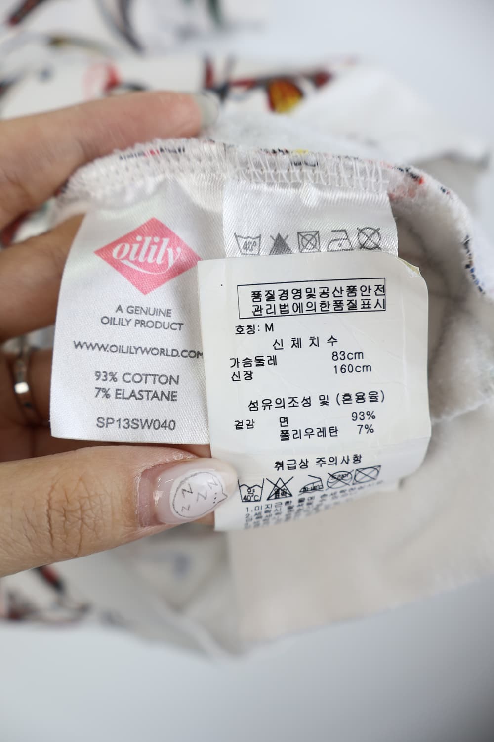 Oilily Cotton Zip Up Hoodies 상품이미지8