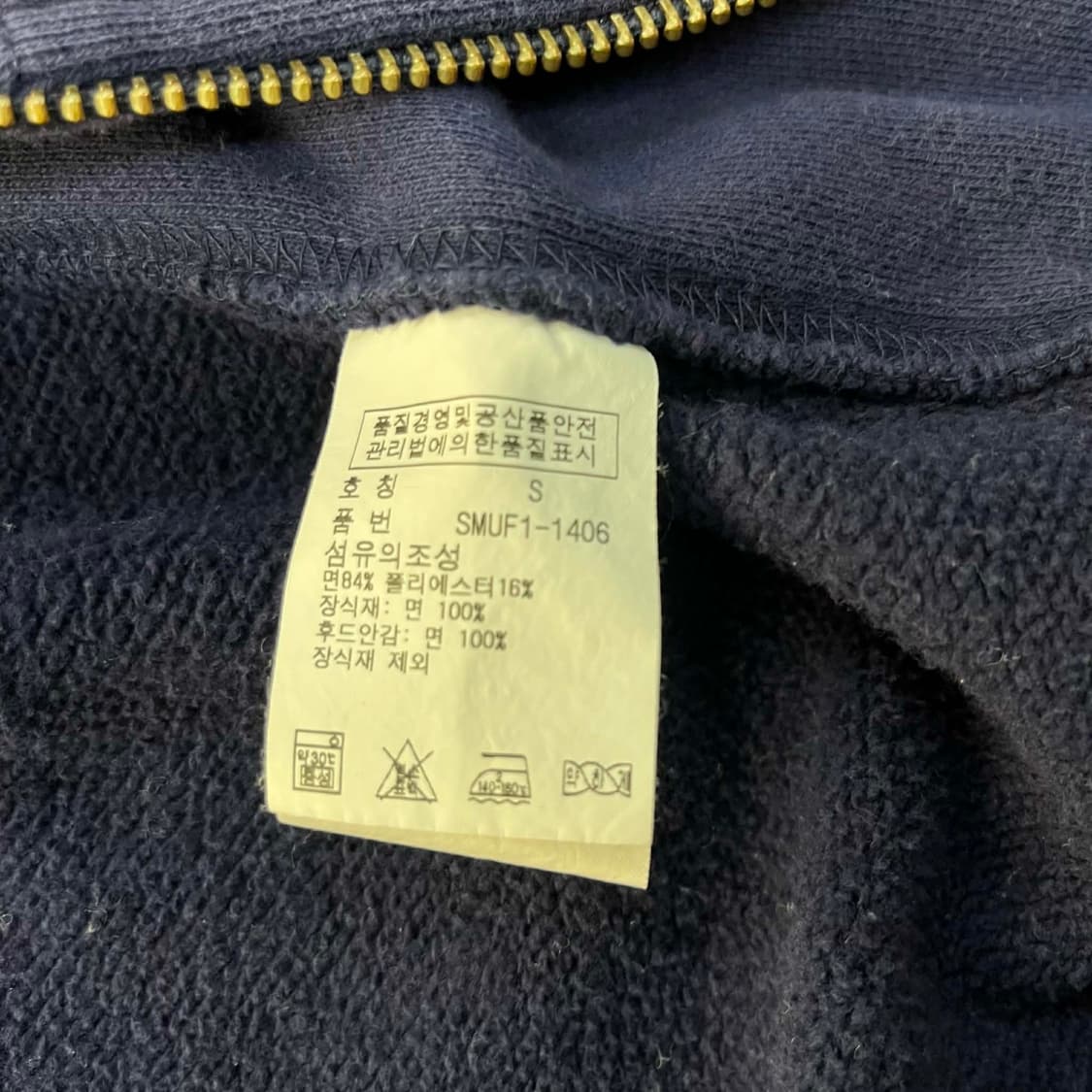 폴로 랄프로렌 네이비 써멀 와플 스웻 후드집업 희귀져지(S) 상품이미지5