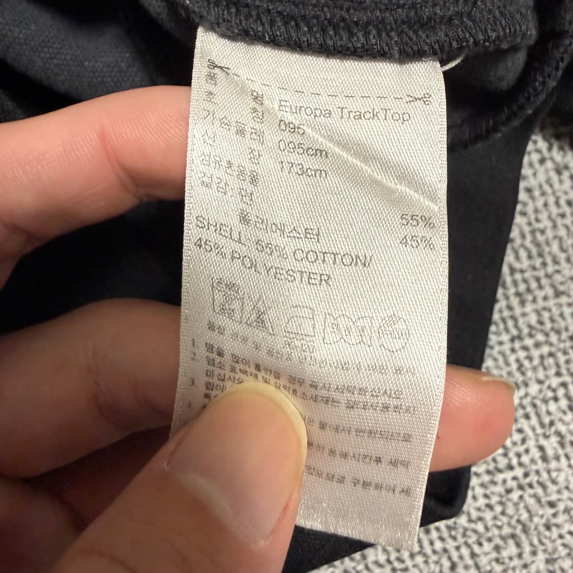 아디다스 유로파 져지 희귀 검빨 블랙레드 95 상품이미지5