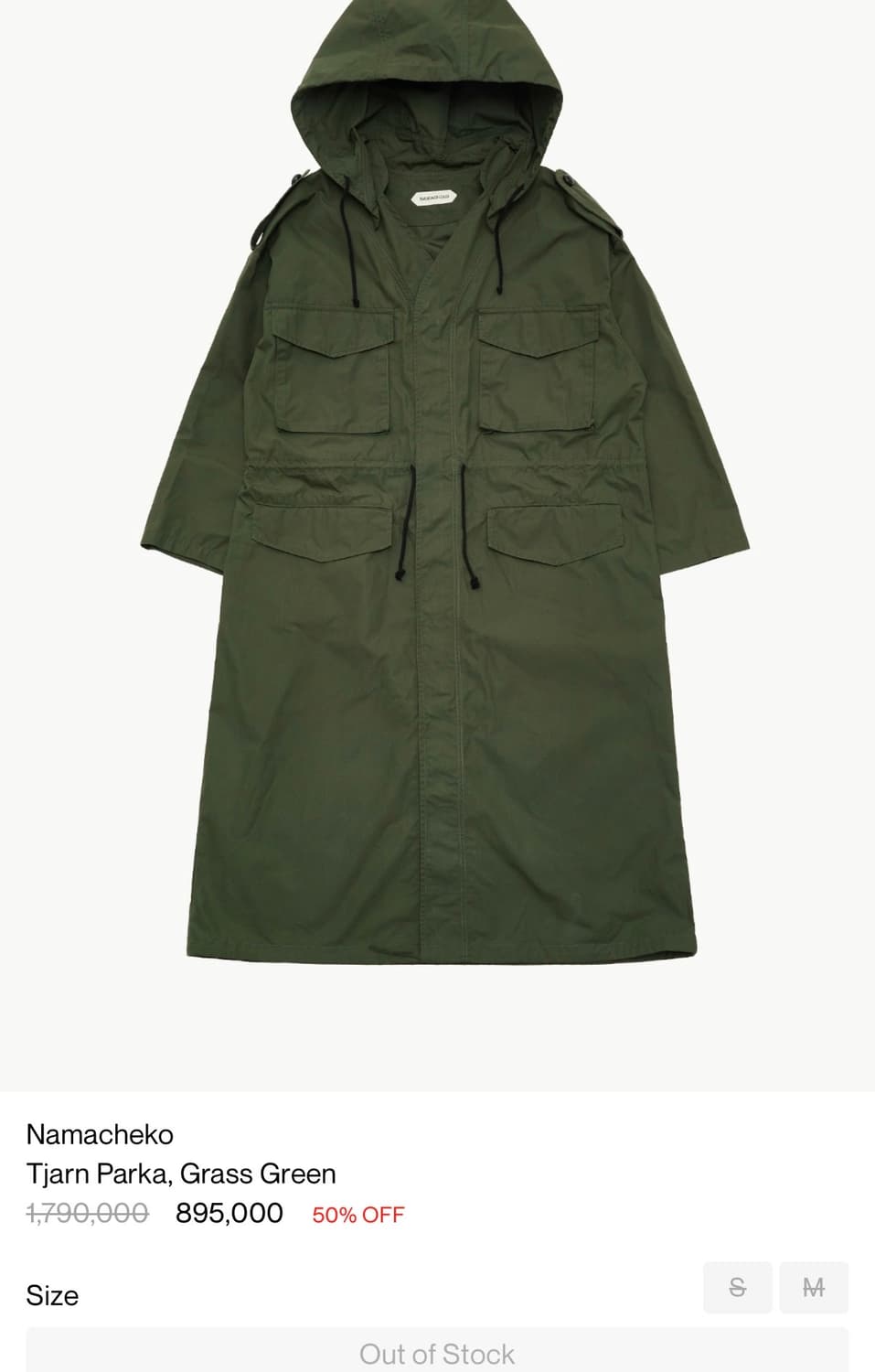 (M) 나마체코 Tjarn 파카 상품이미지1