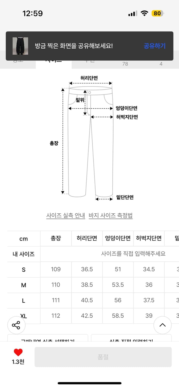시그니처 트위스트 벌룬핏 데님 블랙 상품이미지3
