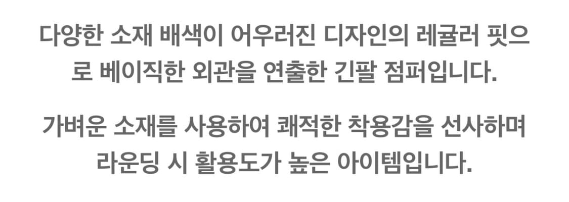 [100] 닥스골프 하이브리드 방풍점퍼 상품이미지3