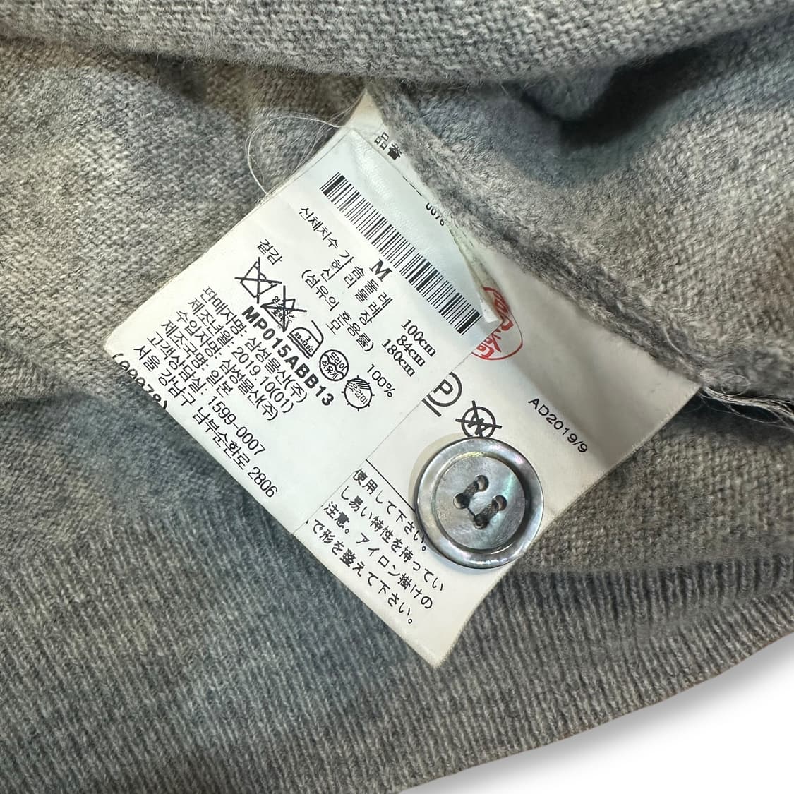 꼼데가르송 가디건 상품이미지5