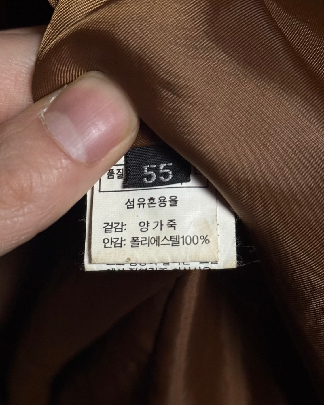 양가죽 후드 야상 브라운 카멜 하이넥 에스닉 웨스턴 갸루 고스펑크 개파카 상품이미지8