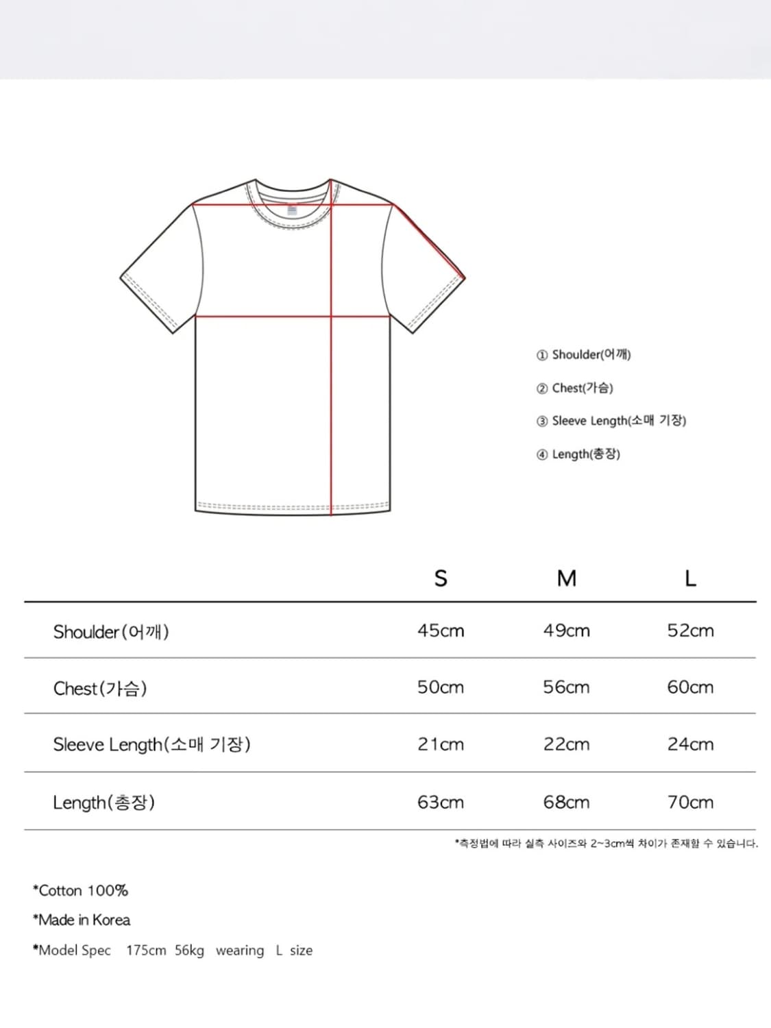 TCM vintage starfish T (white) - M 상품이미지3