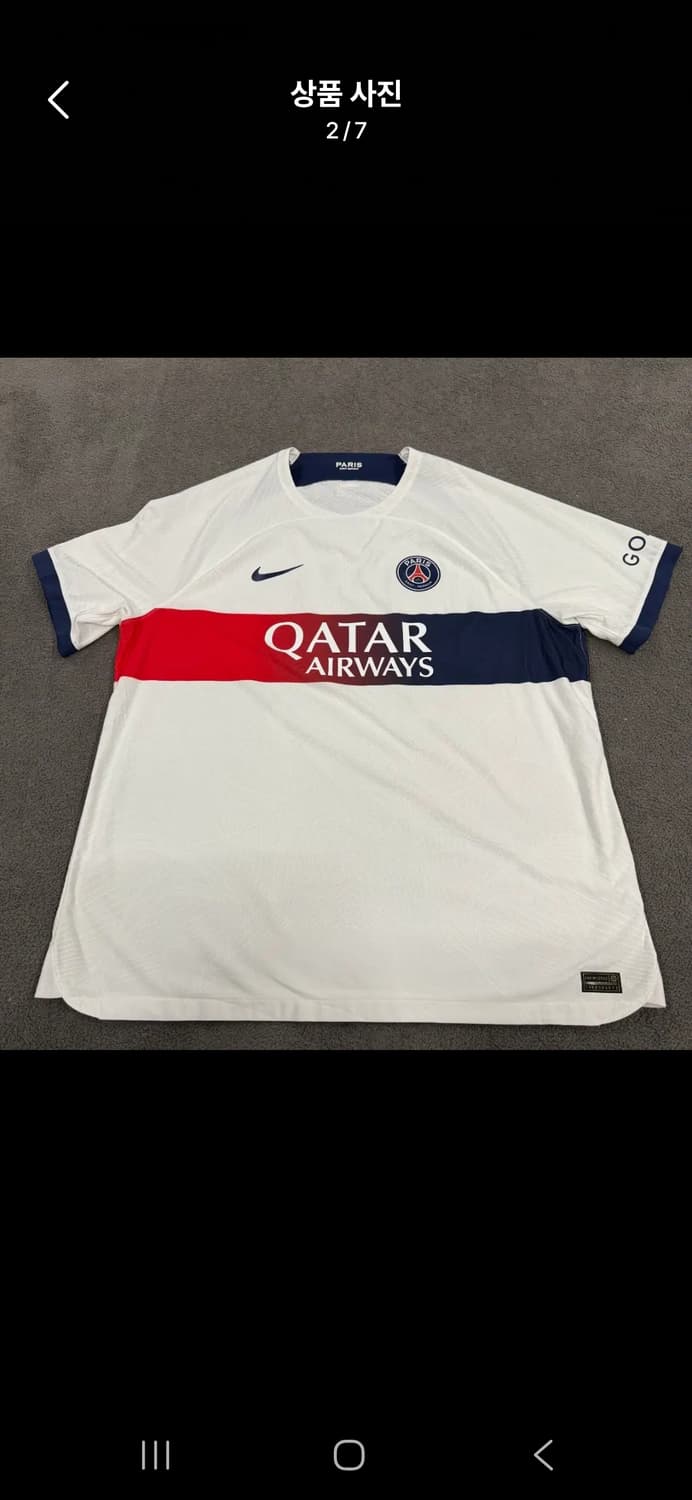 [정품/2XL] 나이키 파리생제르망 psg 유니폼 어웨이 이강인 c1 상품이미지2