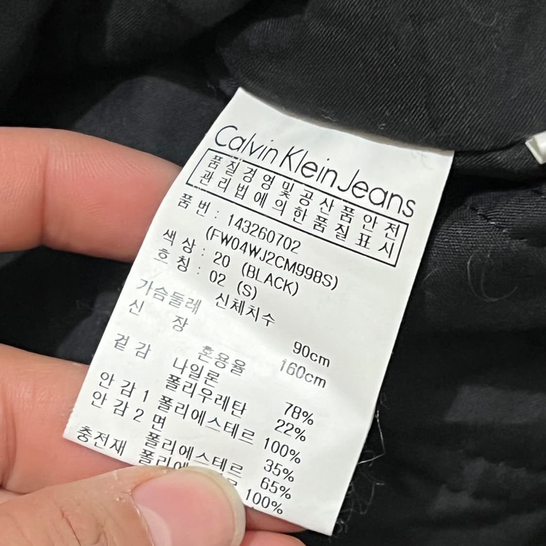 [우먼90] 캘빈클라인진스 y2k패딩 상품이미지4