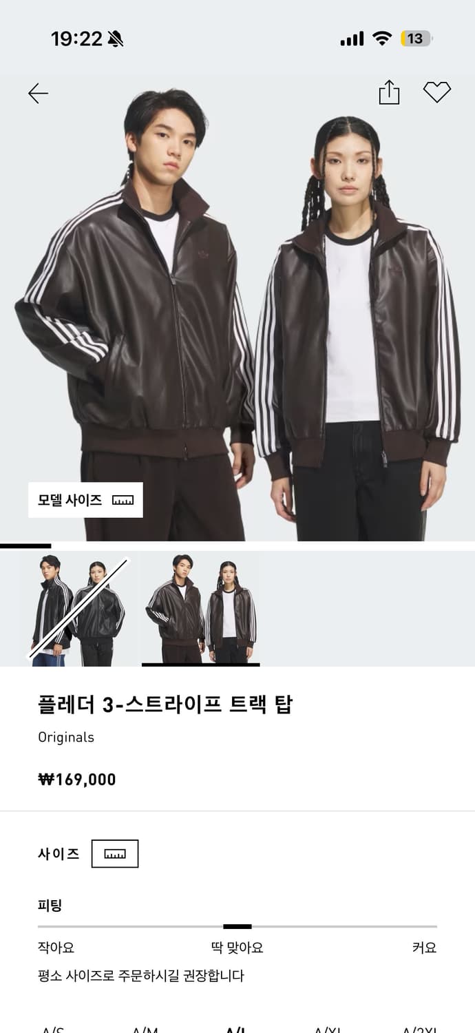 아디다스 레더 자켓 브라운 L 상품이미지1