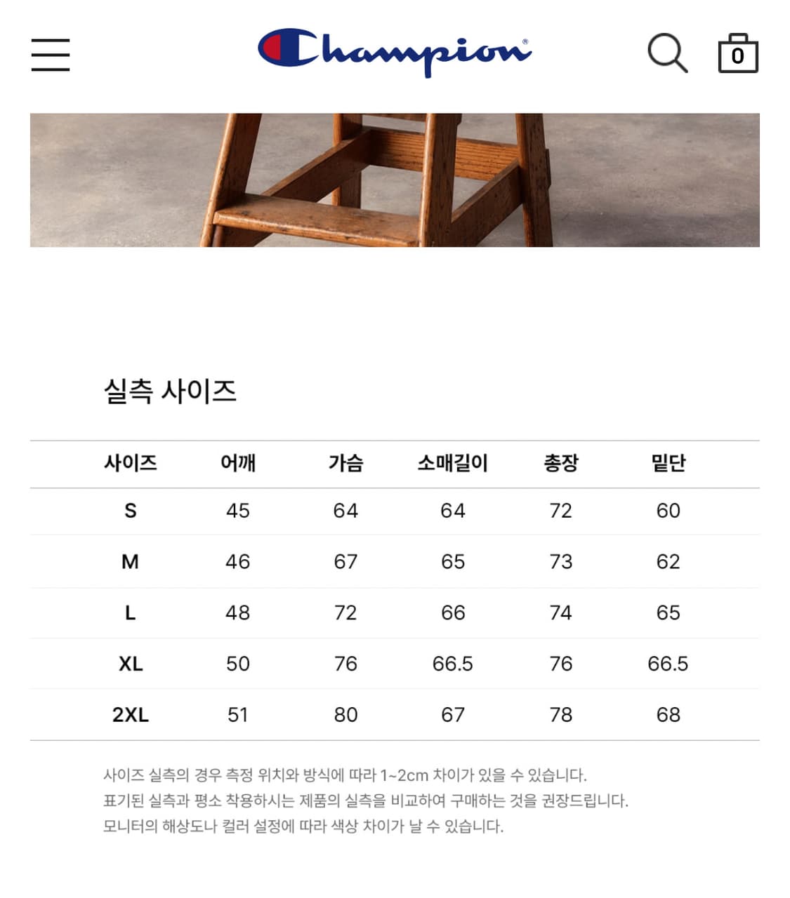 챔피온 퀄팅 패딩 블랙 L 상품이미지2