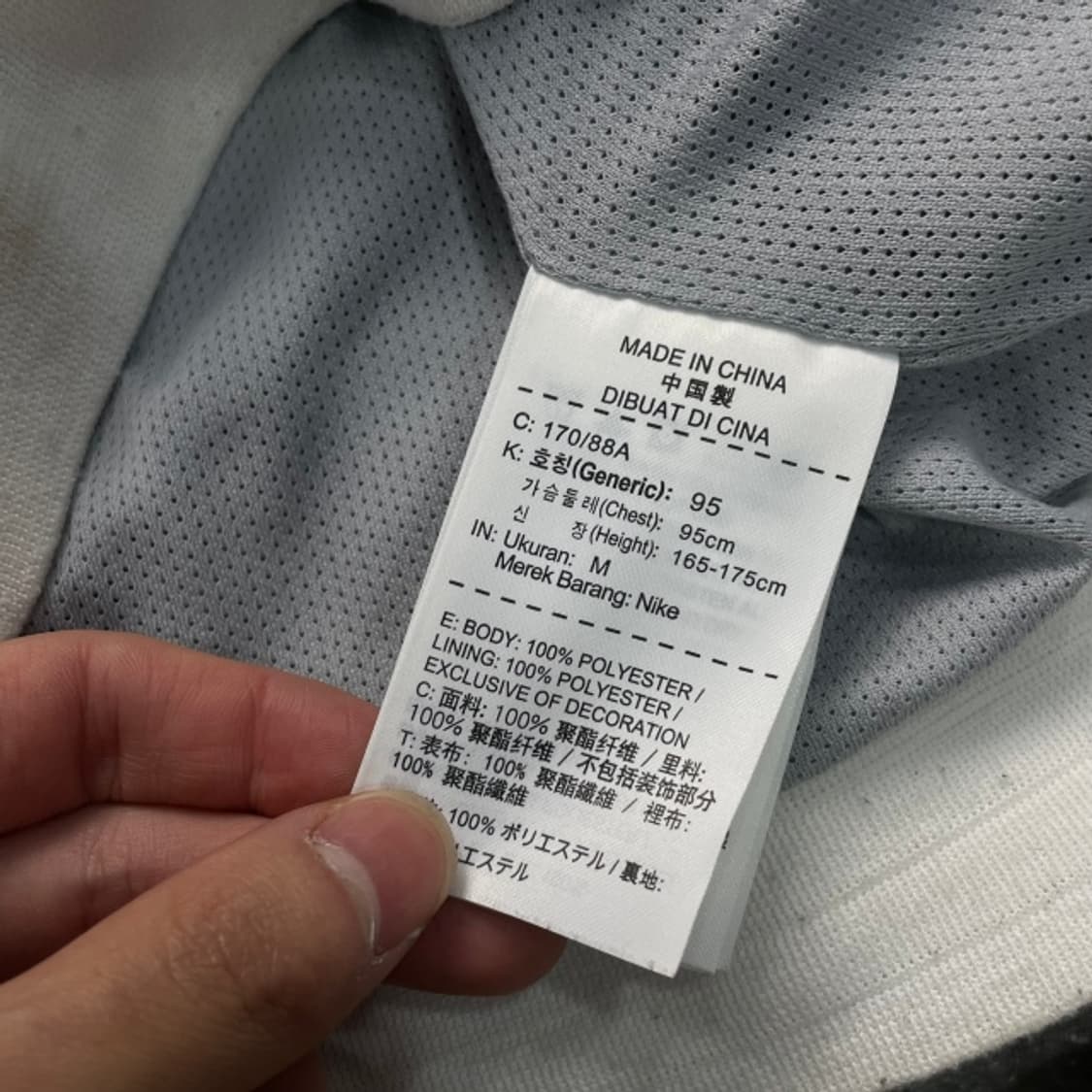 95-100 나이키 윈드러너 바람막이  상품이미지4