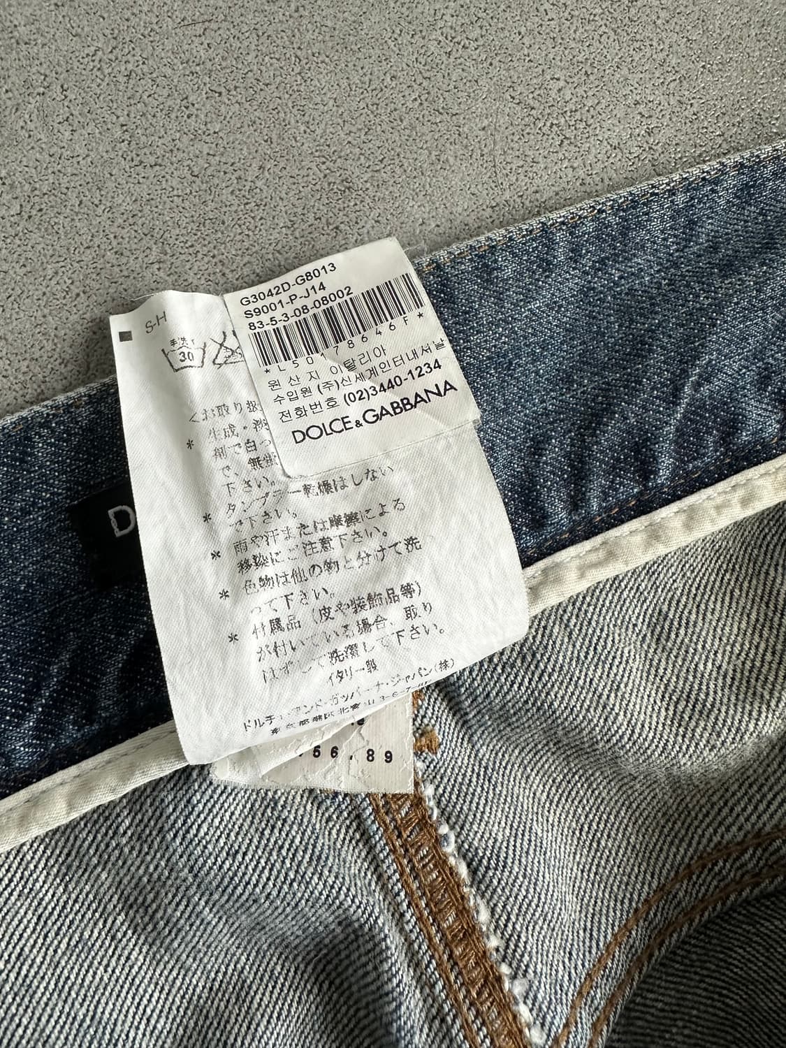 돌체앤가바나 파이톤 데님 새깅진 상품이미지9