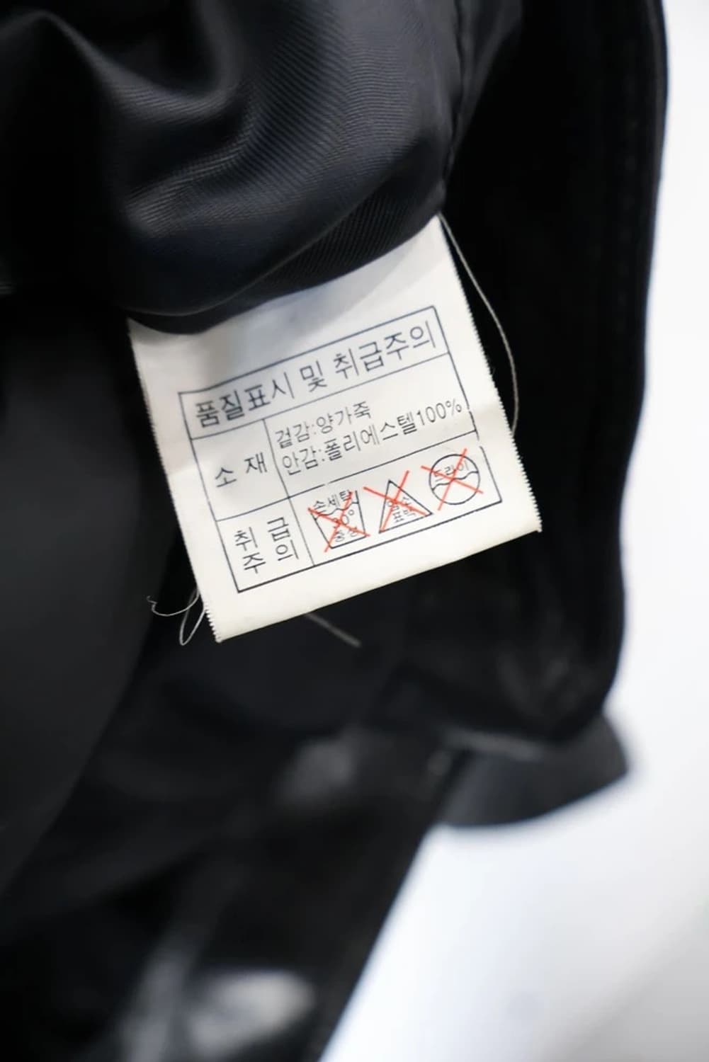 Vintage Lambskin Leather Jacket 상품이미지6